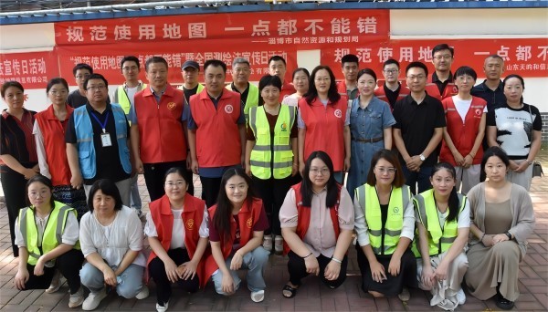 淄博张店:第21个测绘法宣传日暨国家版图意识宣传活动进社区