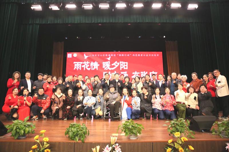 “雨花情 暖夕阳—助老爱在张庙”:“银龄行动”雨花敬老公益活动成功举办