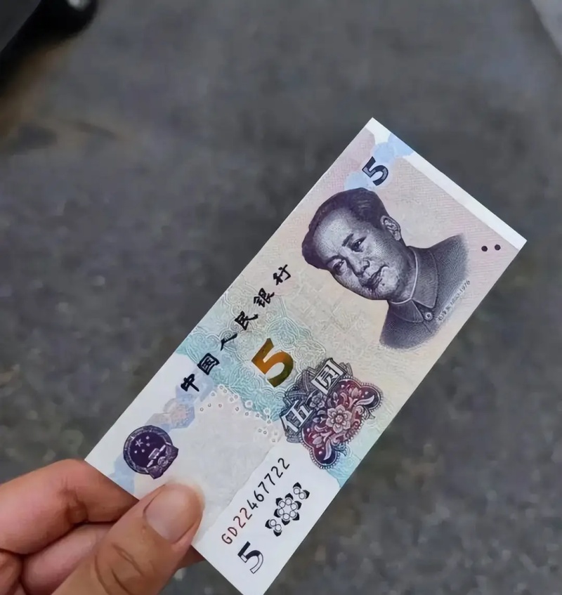新版人民币已正式落地,纸币将被取代?苏州试点6年揭示了答案