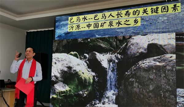 山东淄博:织女泉矿泉水入展中马·玖柒生活节