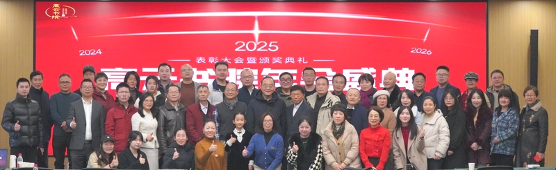 把读书变成一种生活方式 ———记杭州高云书院2024年会