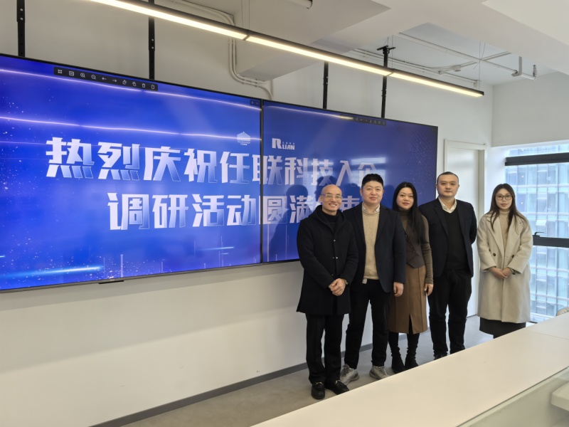 任联科技圆满完成无人机产业入企调研活动,赢得业内高度肯定!